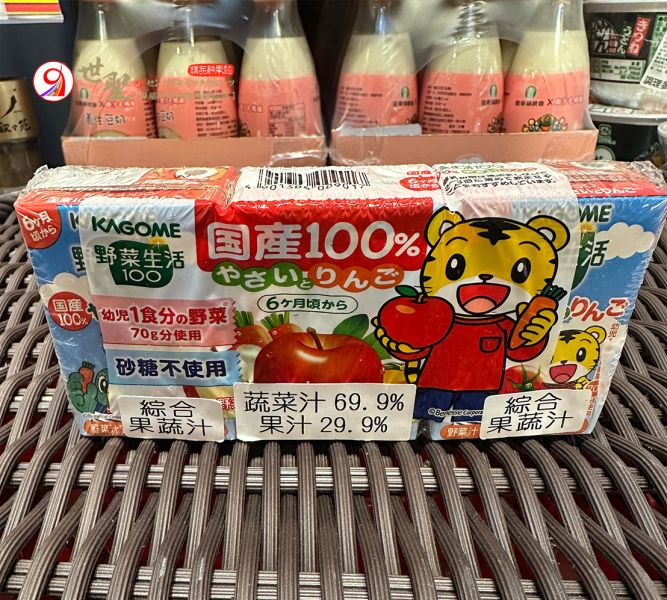 [營養美味]可果美幼兒野菜生活綜合果汁 可果美幼兒野菜生活綜合果汁