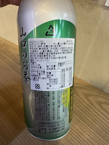 [無加糖更清爽]日本山口小野綠茶490ml 山口小野茶