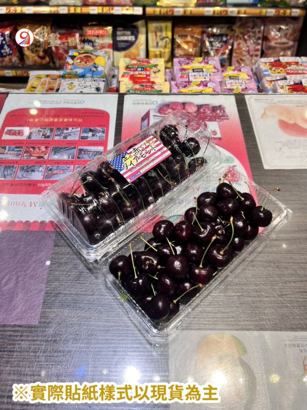 [甜酸濃郁超人氣][嚐鮮盒]美國華盛頓空運櫻桃 US-WA Cherries 西北櫻桃 加州櫻桃,華盛頓櫻桃,美國櫻桃,西北櫻桃