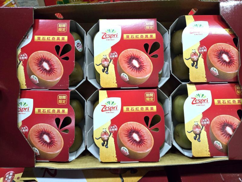 [清爽甘甜好吃]紐西蘭寶石紅奇異果 紐西蘭寶石紅奇異果