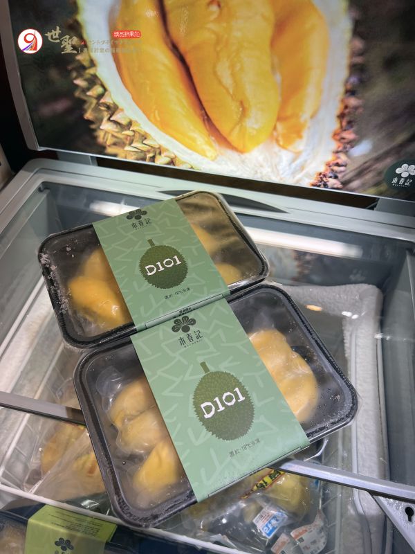 [清甜爽口]木春記101小貓山王榴槤 木春記,鮮凍榴槤,D101,高雄榴槤,紅肉榴槤,Mas Muar