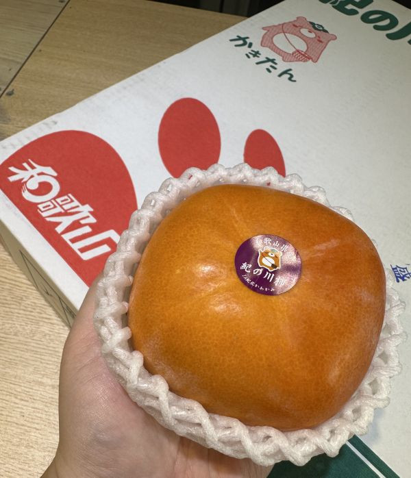 甘甜濃郁當季最佳]日本和歌山黑糖柿黑糖蜜柿黑芝麻柿紀之里柿黒あま柿