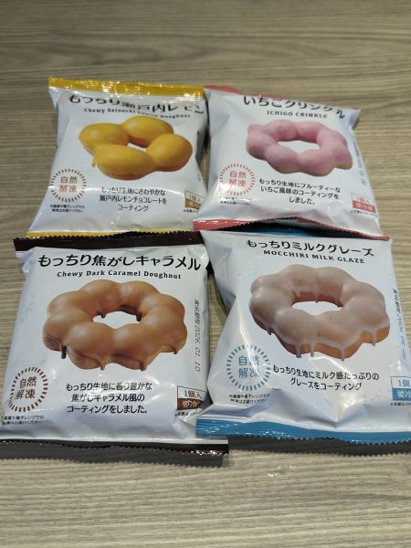 [大人小孩都愛吃]村田實商店檸檬波堤甜甜圈 村田實商店檸檬波堤甜甜圈