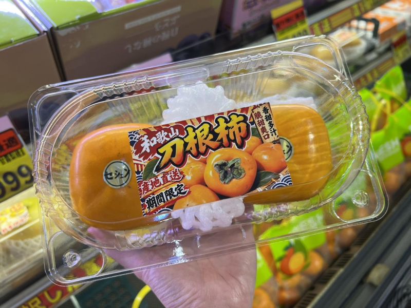 【果肉細緻】日本和歌山刀根柿 柿