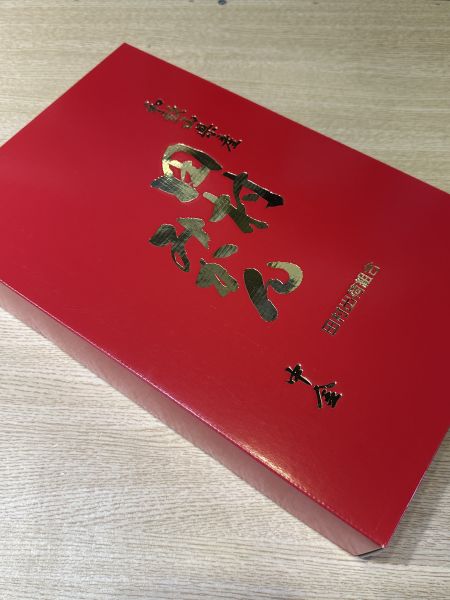 [甘甜多汁香氣十足][禮盒]日本和歌山冠軍紅田村蜜柑禮盒 日本和歌山冠軍紅田村蜜柑禮盒