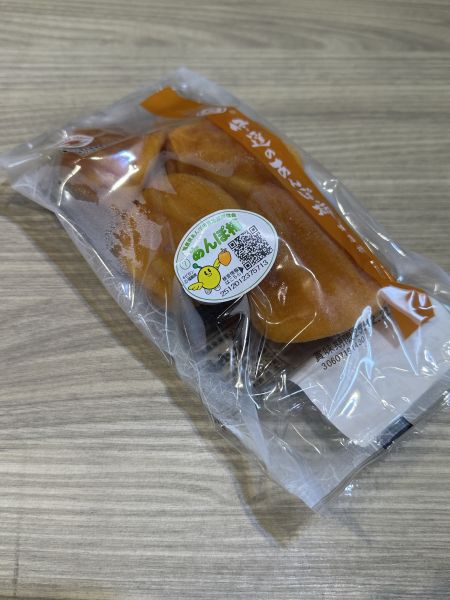 [綿軟香甜風味濃郁]福島伊達蜂屋半生柿餅嚐鮮盒 福島伊達蜂屋半生柿餅嚐鮮盒