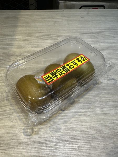 [營養滿滿][嚐鮮盒]Zespri紐西蘭黃金奇異果 Zespri SunGold Zespri紐西蘭黃金奇異果,Zespri SunGold,金奇異果,維他命C,維生素C,健康水果