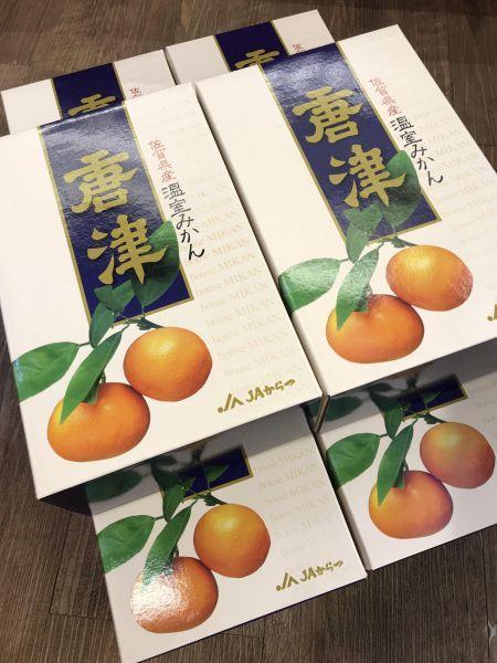 [營養滿滿]日本佐賀唐津蜜柑禮盒 