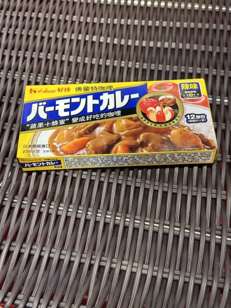 [香濃好料理]好侍佛蒙特辣味咖哩 
