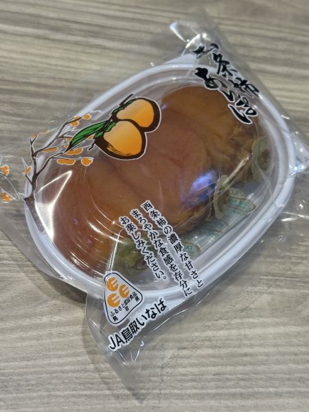 [Q彈有霜自然香甜][嚐鮮盒]日本鳥取西條柿餅 日本鳥取西條柿餅