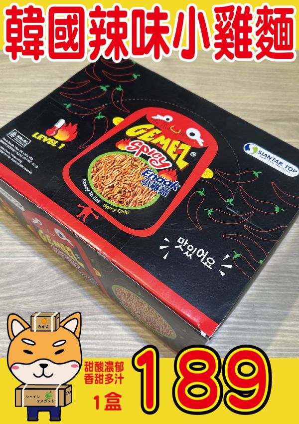 [經典美味]Enaak 辣味小雞麵 Enaak 辣味小雞麵