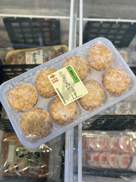 日本北海貝 日本北海貝