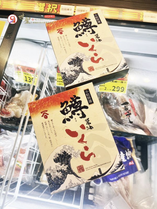 [解凍即食鮮甜爽口]日本醬油漬粉紅鮭魚卵500g 鮭魚卵,醬油漬鮭魚卵,生食級鮭魚卵