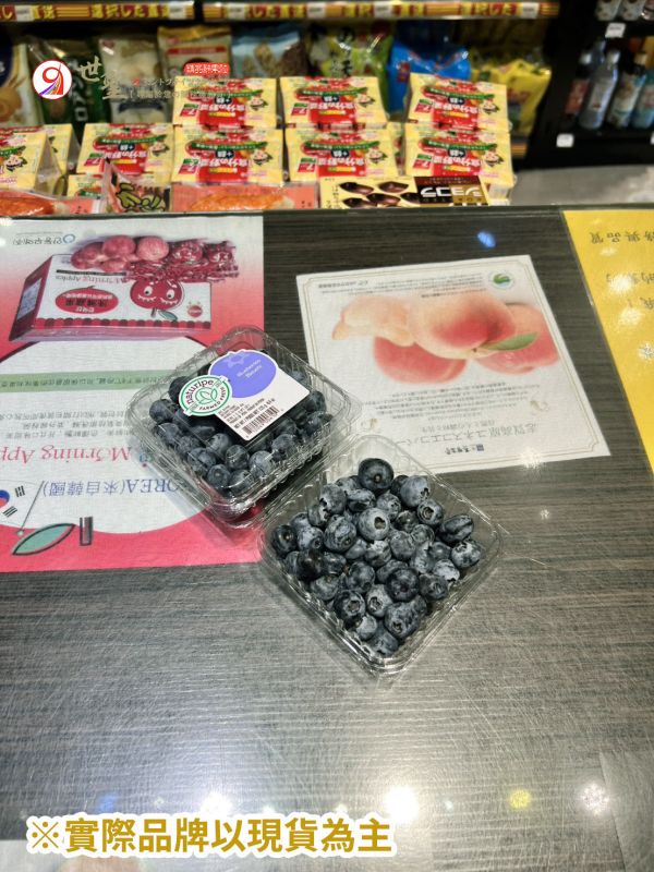 [甜酸均衡香氣佳]祕魯藍莓 Peru Blueberries 藍莓,祕魯藍莓,花青素