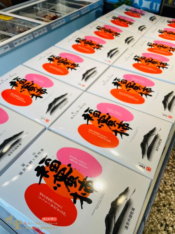 [綿軟香甜風味濃郁]日本富山福蜜柿餅 日本富山福蜜柿餅