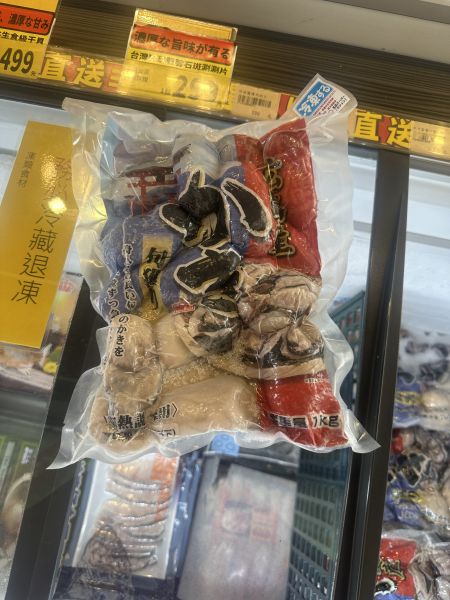[調理方便]日本廣島冷凍生蠔清肉 日本廣島冷凍生蠔清肉
