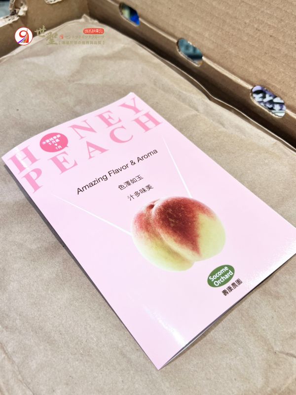 [極致多汁甘甜濃郁][整箱]美國加州壽康水蜜桃 Socome Peach 美國水蜜桃,加州水蜜桃,空運水蜜桃,加州桃李,壽康桃,岡山溫室,貴妃水蜜,翠玉水蜜,金香水蜜