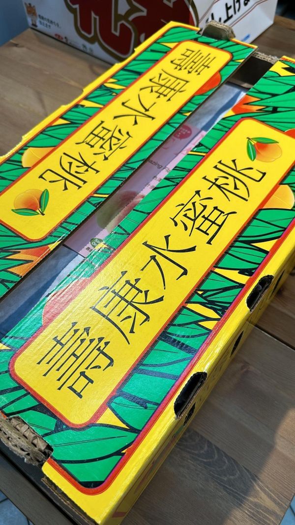 [甘甜濃郁 香甜可口]美國空運壽康水蜜桃原裝箱 美國空運水蜜桃禮盒