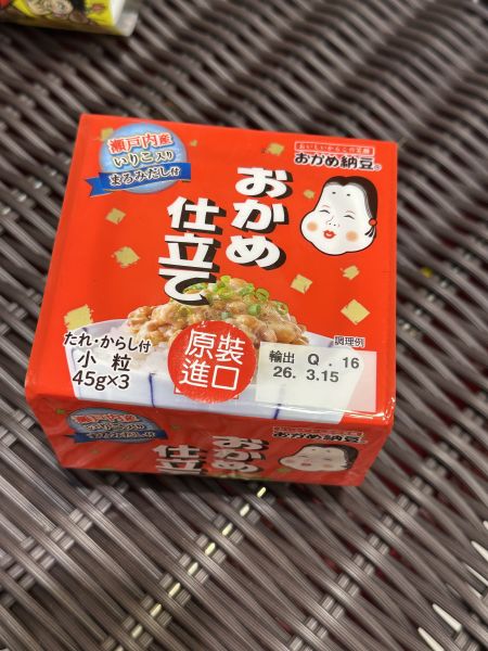 [經典健康美味]御多福特製小粒納豆 [經典健康美味]御多福特製小粒納豆