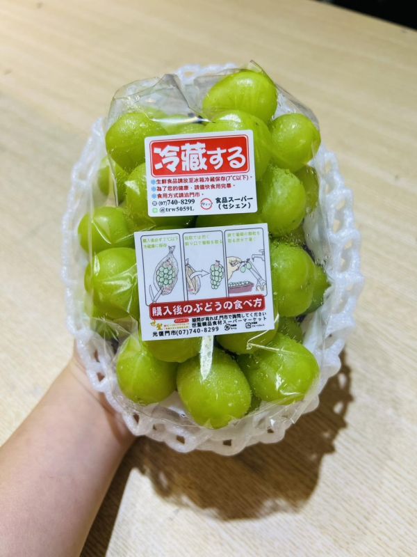 [香甜微酸無籽水潤]日本山梨麝香葡萄 日本山梨麝香葡萄