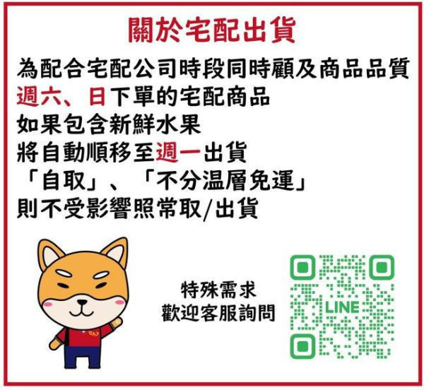 [甘甜香氣十足]頂級黑糖芭比蓮霧 頂級黑糖芭比蓮霧
