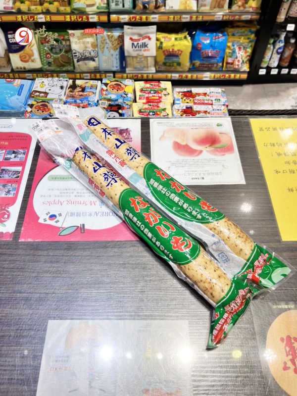 [細緻綿密自然養生]日本北海道十勝山藥 ながいも 日本山藥 日本山藥,十勝山藥,ながいも,淮山