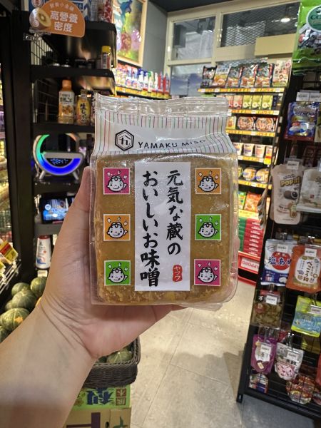 [煮味噌湯]日本山久味噌 [煮味噌湯]日本山久味噌