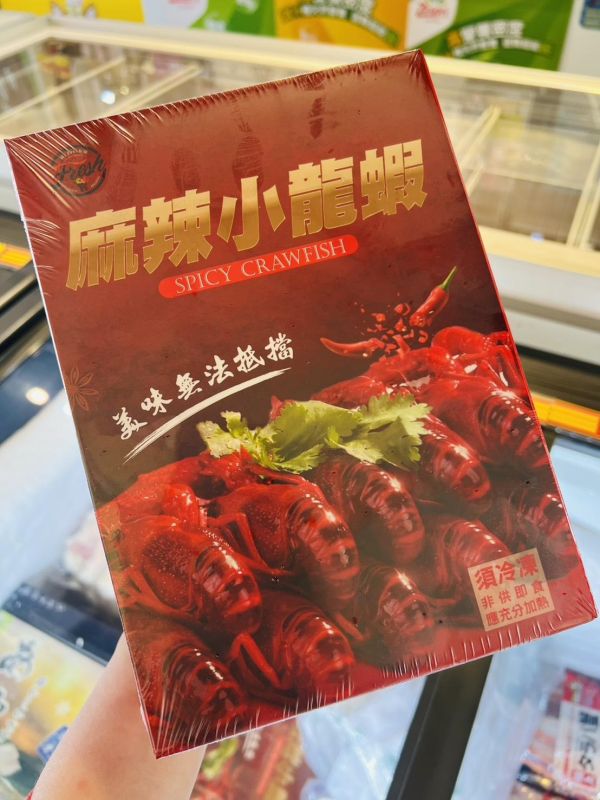 《麻辣夠勁・鮮香涮嘴》麻辣小龍蝦 肉 蝦
