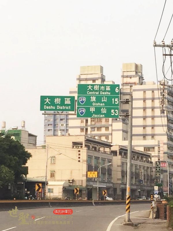 [香甜水潤][禮盒式]大樹貴妃玉荷苞 玉荷包 荔枝 大樹貴妃玉荷苞