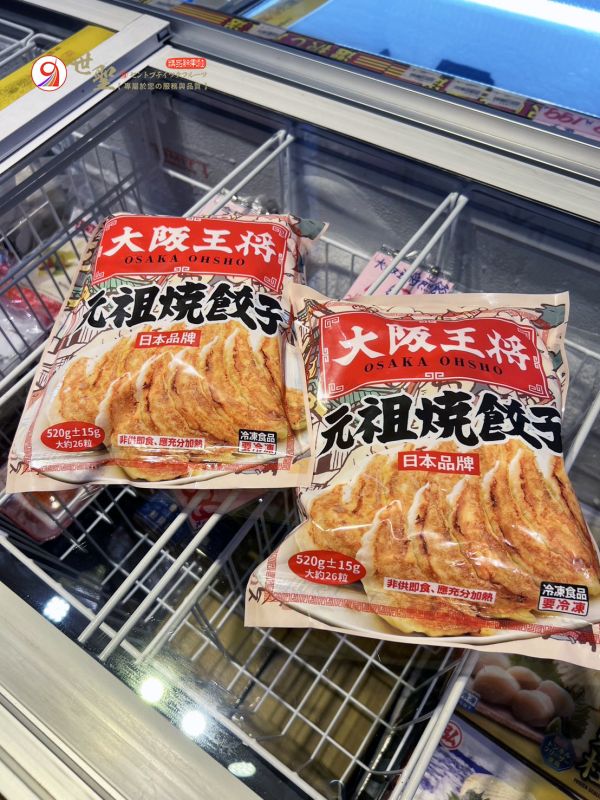[檔期優惠]大阪王將元祖燒餃子約26粒 520g 大阪王將肉煎餃 王將餃子 日式煎餃