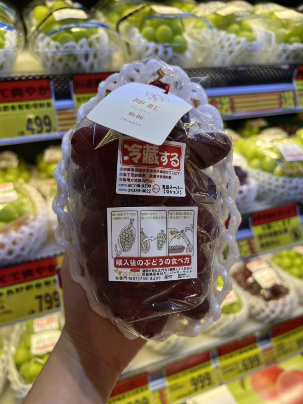 [爽脆芳香極致甘甜][可加購禮盒]日本島根神紅葡萄 神紅 しんぐ 