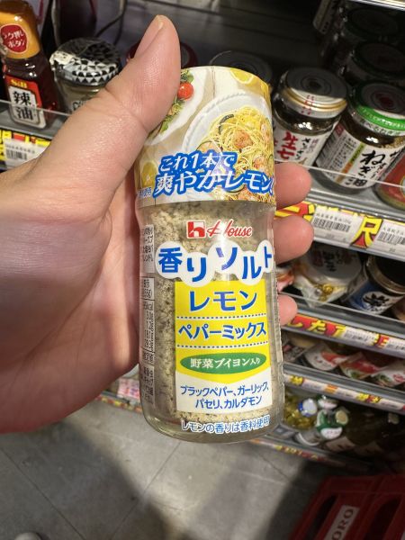 [料理百搭]好侍檸檬胡椒柔香調味鹽 [經典美味]好侍調味鹽-檸檬胡椒風味