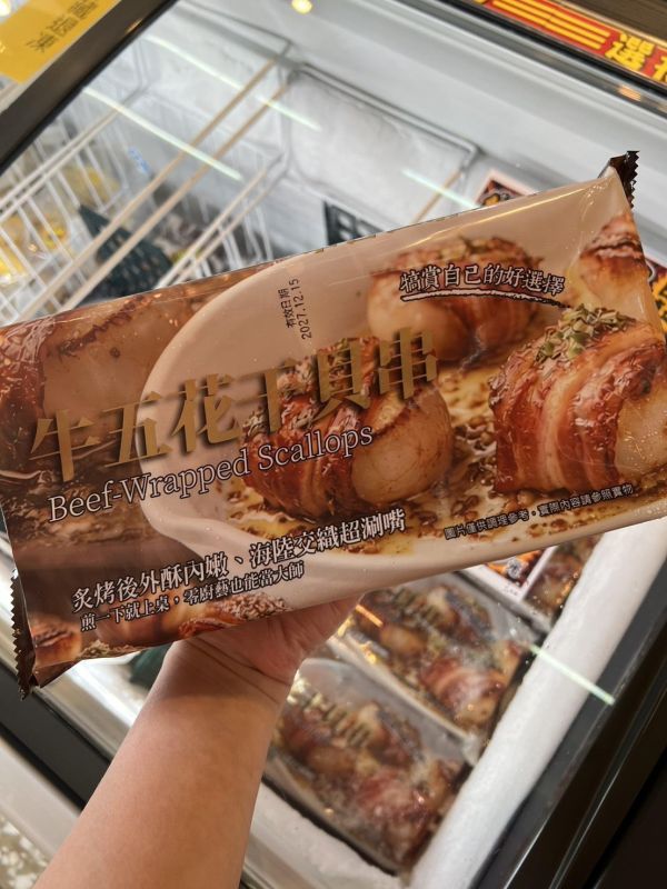 （嚴選牛肉鮮嫩入味）牛五花干貝串 肉