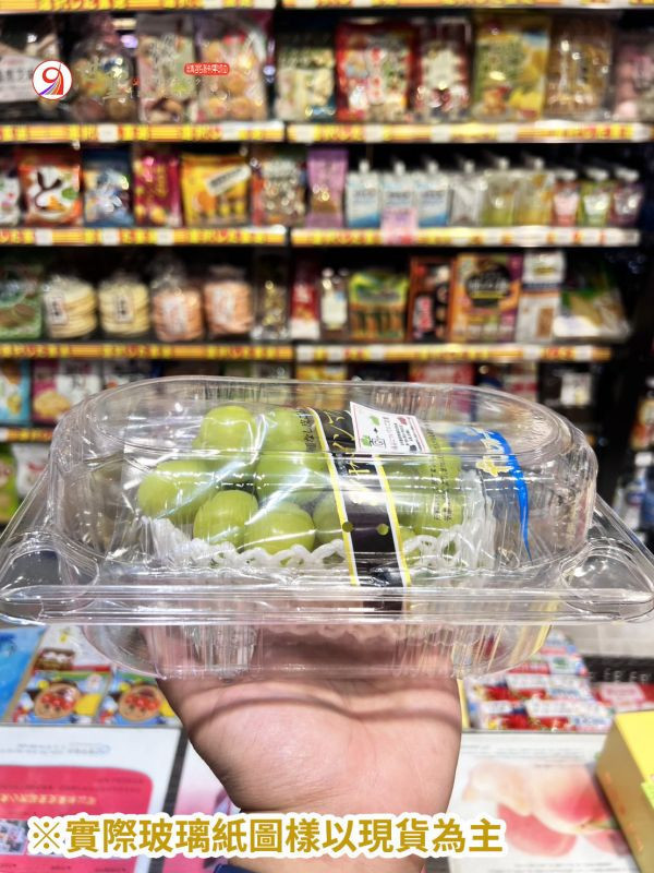 [清爽香甜經典風味][嚐鮮盒][可加購禮盒]日本山梨溫室麝香葡萄 シャインマスカット 長野紫葡萄,日本葡萄,日本黑葡萄,貓眼,巨峰,無籽葡萄,高級葡萄,シャインマスカット,麝香葡萄,ナガノパープル