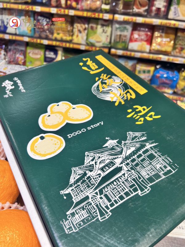 [厚實多汁香甜濃郁]日本愛媛道後物語凸頂柑 デコポン 不知火柑 愛媛蜜柑,日本蜜柑,日本小橘子,凸頂柑,醜柑,不知火柑