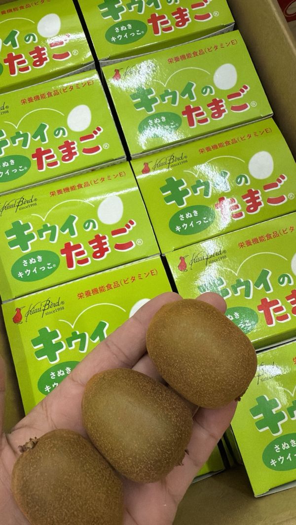 [質感厚實甘甜芳香]日本香川盒裝綠奇異果 日本香川盒裝綠奇異果