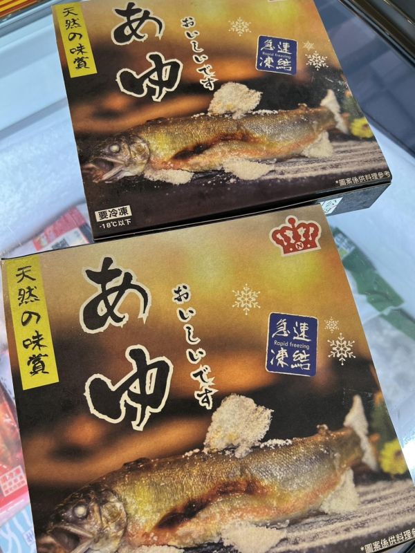[煎烤都美味]特選宜蘭爆卵母香魚950g 爆卵母香魚,母香魚,宜蘭香魚