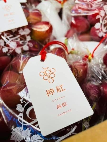 (有獨特花果香氣)日本島根神紅葡萄 