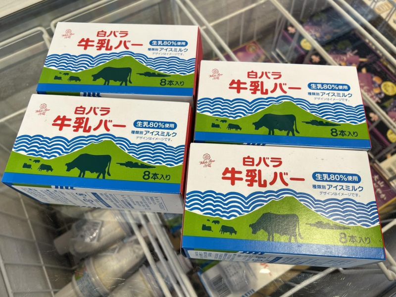 (奶香濃郁)大山乳業 牛奶冰棒 
