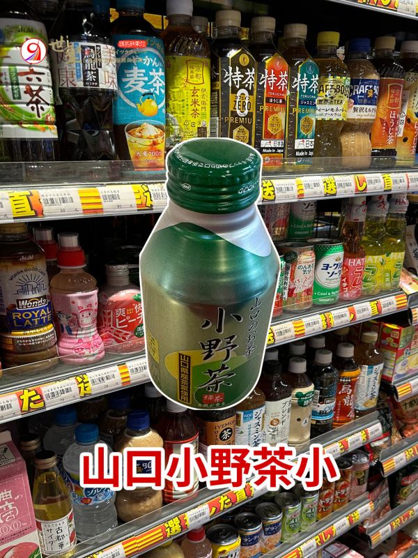 [無加糖更清爽]日本山口小野綠茶300ml 山口小野茶