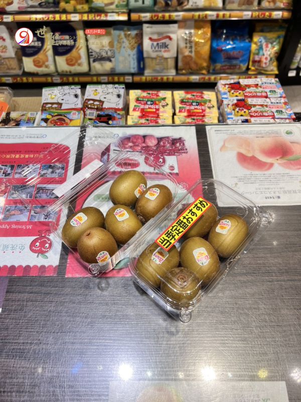 [營養滿滿][獨享盒]Zespri紐西蘭黃金奇異果 Zespri SunGold Zespri紐西蘭黃金奇異果,Zespri SunGold,金奇異果,維他命C,維生素C,健康水果