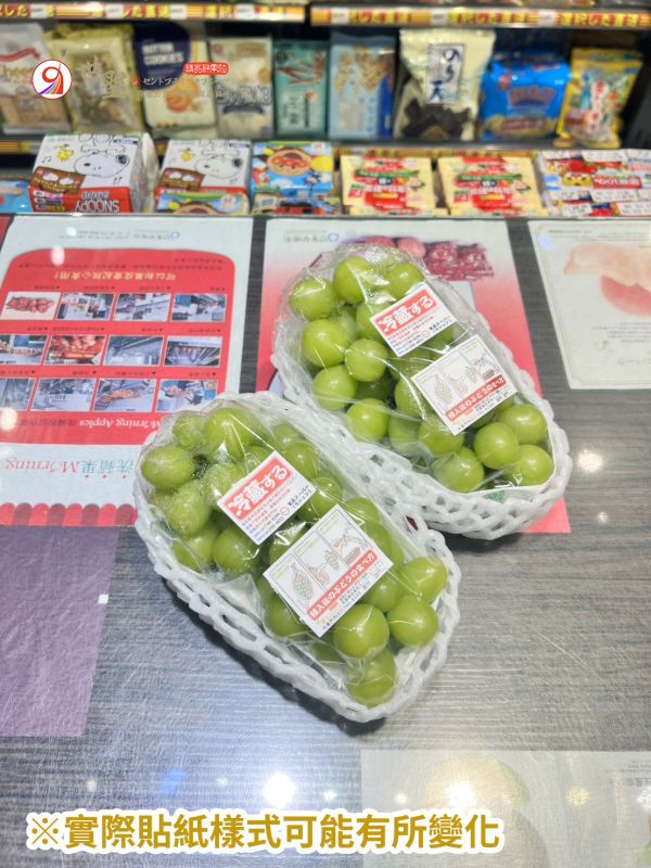 [香甜清爽][整串][可加購禮盒]日本山梨溫室麝香葡萄 シャインマスカット 長野紫葡萄,日本葡萄,日本黑葡萄,貓眼,巨峰,無籽葡萄,高級葡萄,シャインマスカット,麝香葡萄,ナガノパープル