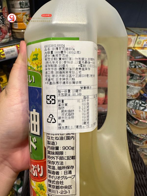 [蒸炒煮炸樣樣行]日清天然芥花油 芥菜油 