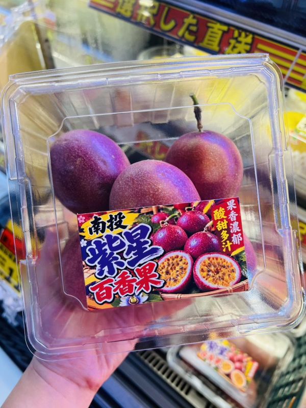 [果香濃郁]南投埔里紫星百香果 
