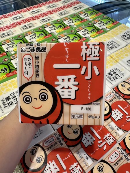 [經典健康美味]吾妻極小粒納豆 [經典健康美味]吾妻極小粒納豆