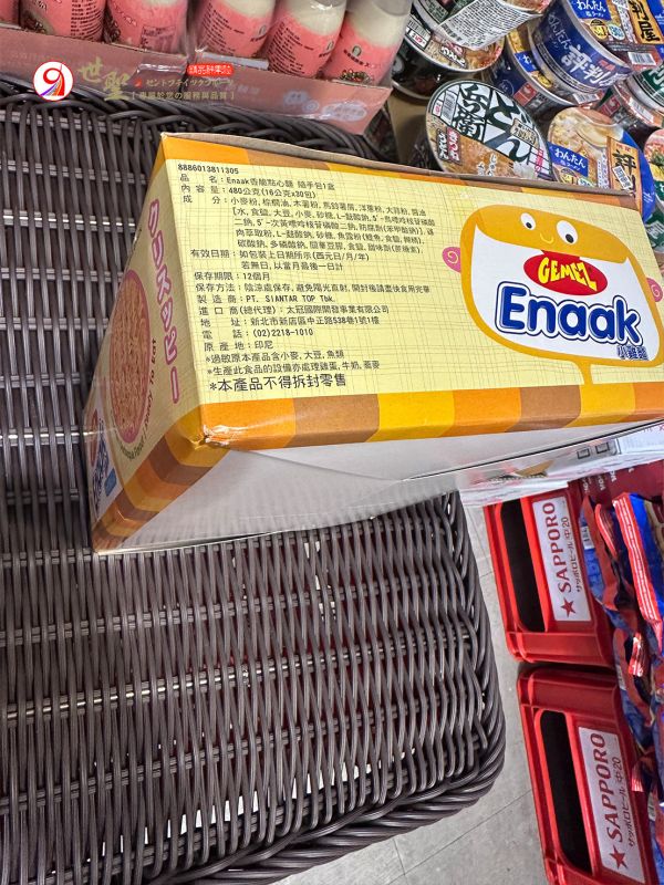 [經典美味]Enaak 原味小雞麵 香脆小雞麵 