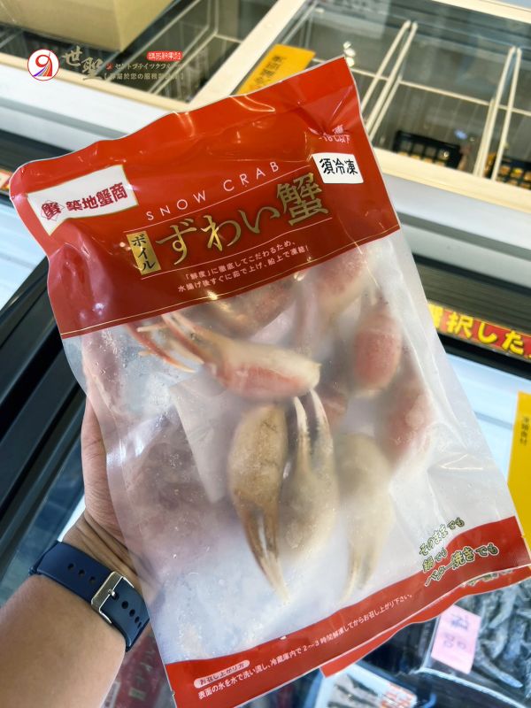 [檔期優惠]築地蟹商熟凍松葉蟹鉗 13/15 350g 熟凍松葉蟹鉗,松葉蟹鉗