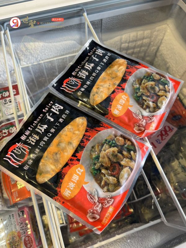 [復熱即食]超辣川味椒麻海瓜子150g 超辣川味椒麻海瓜子,小菜
