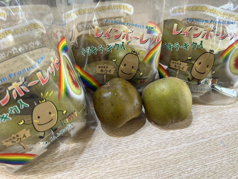 [營養滿滿]日本福岡紅心奇異果袋裝 奇異果,維他命C,維生素C,健康水果