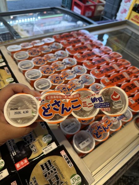 [經典健康美味]山代北海道杯裝小納豆 [經典健康美味]山代北海道杯裝小納豆